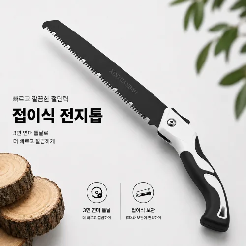 루움 강력절삭 휴대간편 접이식 톱, 1개, 단일상품