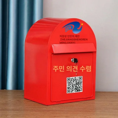 야외 우체통 스탠드 사서함 1.2m 소포 그린