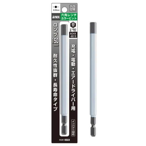 아넥스 8mm 컬러 육각비트 렌치비트 H8 X 150mm ACHX-8015, 1개