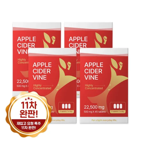 애사바인 AESAVINE, 고체애사비, 애사비알약, 사과초모식초, 사과식초, 4개, 22.5g