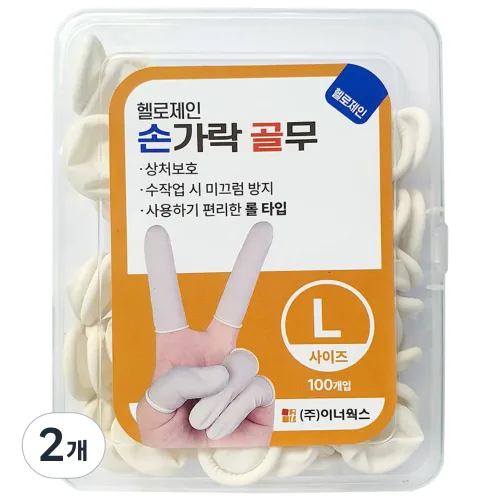 헬로제인 라텍스 손가락 골무 (S,M,L), 골무100p, 2개
