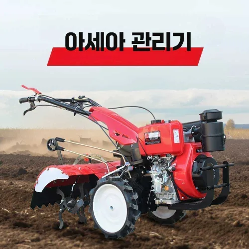 아세아 관리기 직결형 177 텃밭 트랙터 경작기 휘발유, 1개
