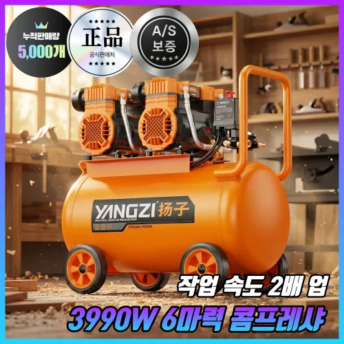 컴프록스 고성능 콤프레샤 디지털 저소음 오일리스 소형 에어 컴프레셔 공기압축기, [3990W-25L] 6마력 오렌지, 1개