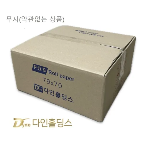 [무료배송] (무지-약관없음),79*70용지, 감열지,영수증용지, 무지 BPA-FREE 한박스 50롤 빠른배송(당일오후4시이전 주문건 당일출고)-12mm 표준지관사용, 1박스