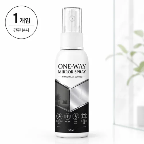 창문 유리 사생활보호 미러 코팅 스프레이 원웨이 반사 프라이버시 코팅제 셀프 시공, 1개, 55ml