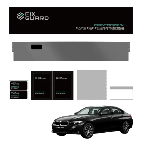 픽스가드 BMW 3시리즈 G20 LCI 320i 320d 330e M340i G21 내비게이션 디스플레이 보호필름, 초고투명(유광)