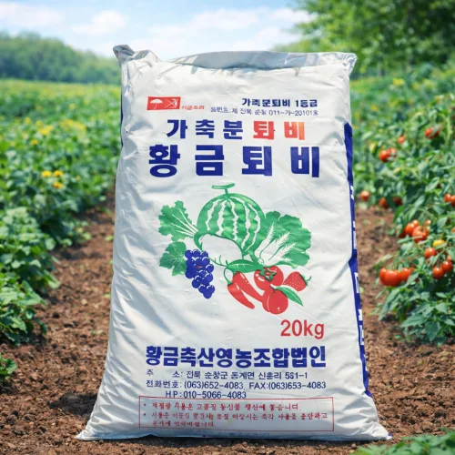 황금퇴비 가축분퇴비 1등급 완숙 유기질퇴비 텃밭 밭퇴비, 20kg, 1개
