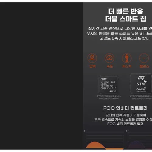 웨이휠 고성능 외발 전동휠 전기휠 대리기사 출퇴근 보드 바이크 추천, 3) 고성능 전동휠 V6 (최고급형), 1개, 검정색
