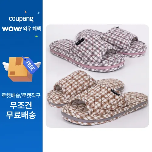 라이프란스 3중쿠션 면 층간소음 무소음 거실화, 브라운, 그레이, 1세트
