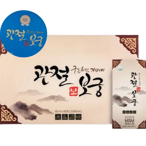 관절보궁 프리미엄 김연자 관절건강500mlx120정 60mlx60포 (1개월분), 3.6L