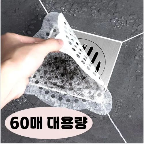 스페셜라이프 일회용 하수구 필터 스티커 배수구 거름망