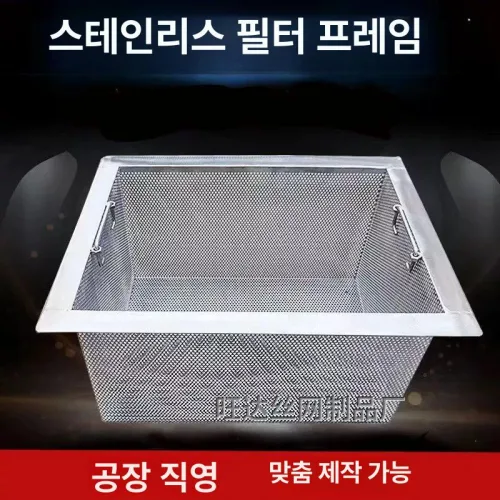 배수구 거름망 청소 욕조망 스테인레스 주방용품 옥수수 음식물 화장실 주방음쓰 간편소형 스테인리스 헤어필터