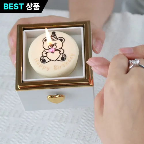 라앤민코 생일 케이크 반지케이스 목걸이 선물 박스, 1세트, 핑크