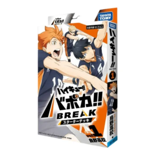 하이큐 바보카 BREAK 스타터덱 1탄 카라스노 고교 HV-D01 일본판 국내재고 브레이크