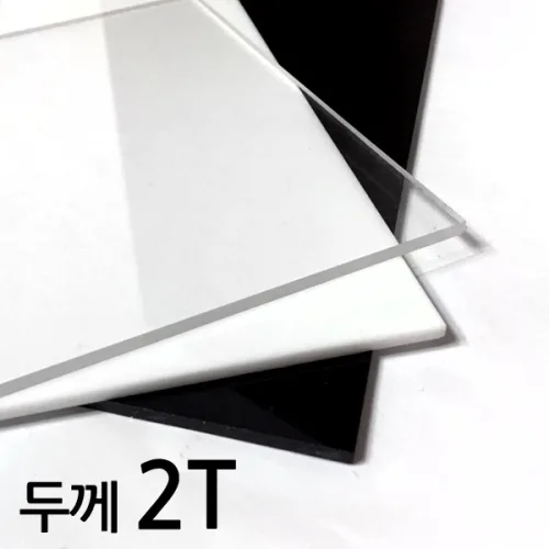아코빅스 아크릴판 재단 2T 투명, 206_투명 60 x 40cm