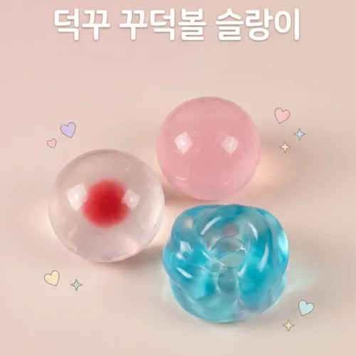 덕꾸 꾸덕볼 슬랑이 3종세트 1+1+1 모찌딸기+핑크+블루 스트레스볼 말랑이 촉감