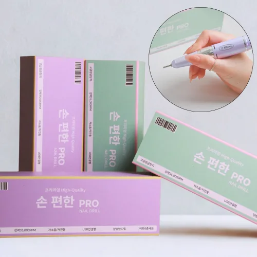 손편한 프로 드릴 USB연결 핸드피스형 셀프 네일 드릴