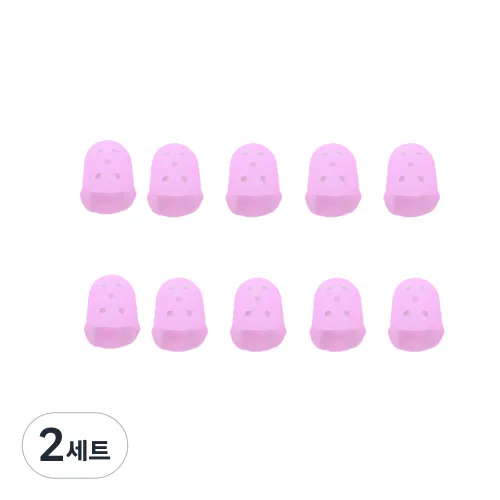 실리콘손가락골무, 2세트, 대형핑크10개
