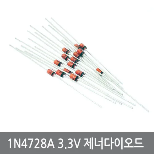 싸이피아 C87 1N4728A 10개 3.3V 1W 제너다이오드 아두이노, 1개, 1N4728A 10개