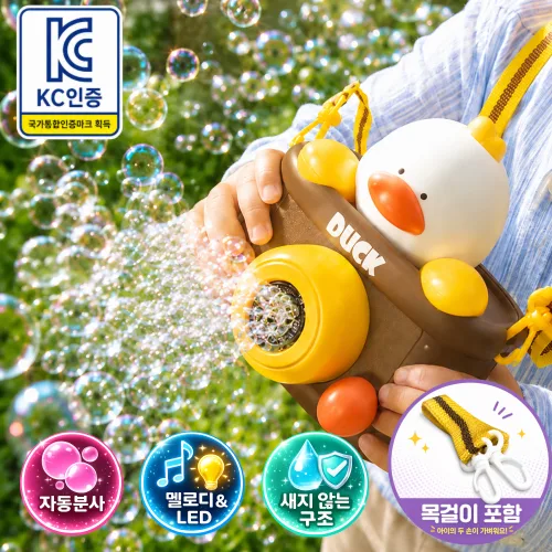루베나 KC인증 새지않는 카메라 버블건 자동 비눗방울 LED, 1개, 오리