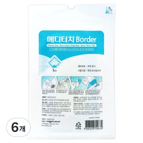 메디터치 일동제약 보더 실리콘 밴드, 6개