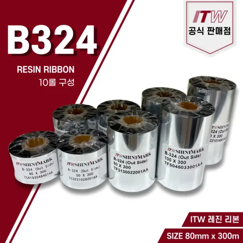 (당일출고) ITW B324 80mm x 300m 10롤 바코드리본 라벨프린터리본 바코드라벨프린트 레진리본 열전사 유포지 출력 (10롤 구성), 10개
