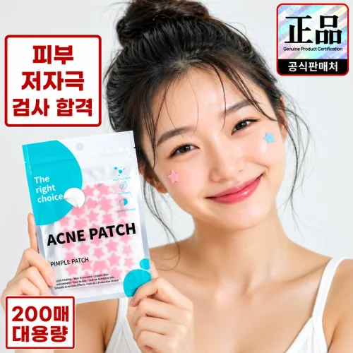 벨글로우 별모양 클리어 스팟 커버 패치, 1개, 200개입