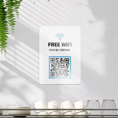 (부착형) QR 큐알코드 네이버 안내 영수증 리뷰 이벤트 안내판 인스타 와이파이 계좌번호, 3. 하늘