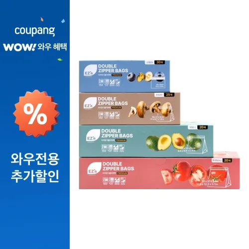 EZn이지엔 프리미엄 더블지퍼백 소형 30p + 중형 25p + 대형 20p + 특대형 20p 세트, 혼합, 1세트, 95개입