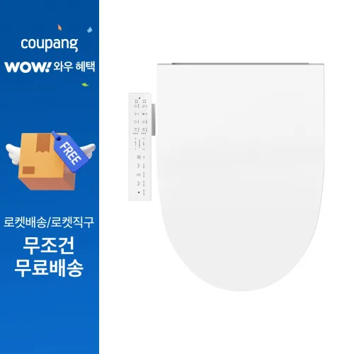 블루밍 직수 울트라슬림 전체교체형 풀스텐 노즐 야광 조명 비데, MED-5, 고객직접설치