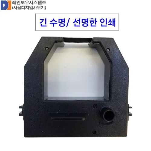 선명한인쇄 긴수명 현대오피스 EF-123 EF123 전용리본 BEST PRICE
