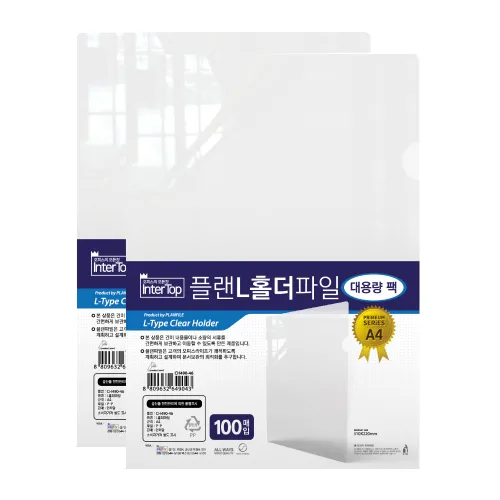 인터탑 L홀더 고투명화일 A4 파일 칼라홀더 당일 무료배송, 단일색상, 2세트