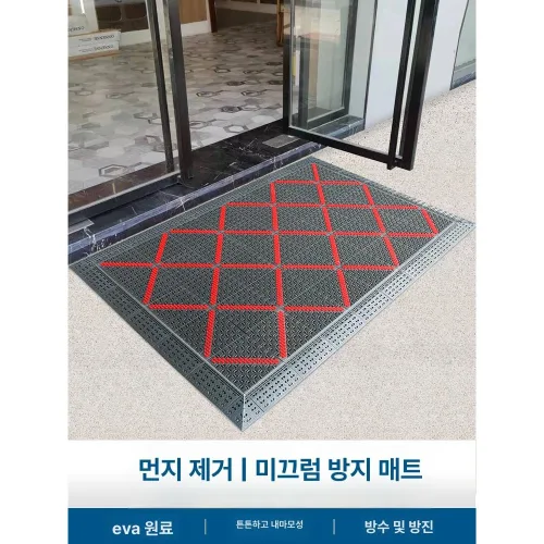 야외 방수 방진 미끄럼방지 현관 입구 매트 호텔 업소용 문앞 단일 완다 동일 스타일 60x90cm