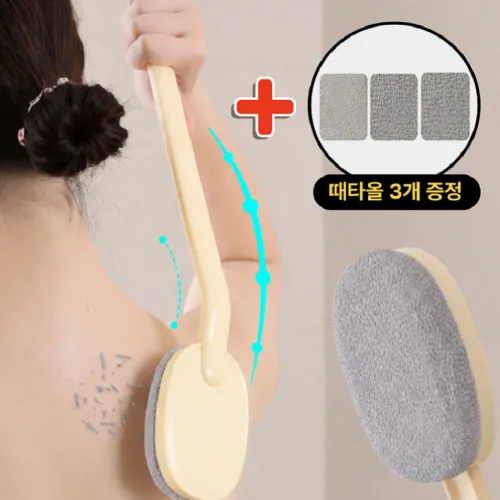 아크배라 바디 브러쉬+때밀이3개, 1개, 1세트, 아이보리
