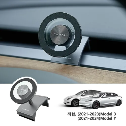 TEMAI 테슬라 전용 차량용 자석 핸드폰.휴대폰 거치대 베이스 모델3 모델Y 하이랜드 주니퍼 전용/모델YL 용품 실내 악세사리, 적합:(21-24)모델Y /(20-23)모델3, 1세트
