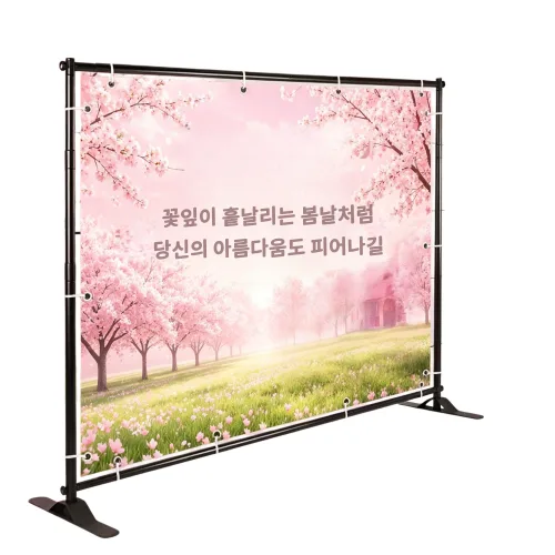 GAPINO 초대형 현수막 거치대 - 330x330cm 실내외 포토존 배너 프레임 (철제), 검은색(330 × 330cm), 1개