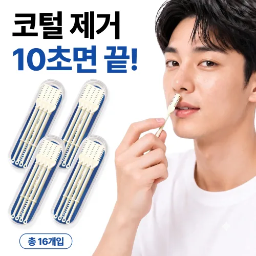 슈어만 안전한 2세대 코털 제거기, 4박스, 크림