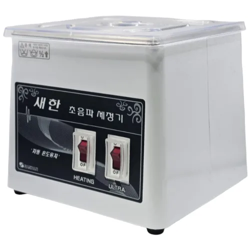 새한 초음파세척기 국산 다용도 세척기 금속공예 안경 네일 가정용 공방용 SH-1050, 세트