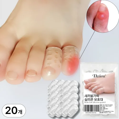 디뷰 새끼발가락 쓸림방지 실리콘 보호대, 1세트