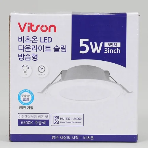 3인치 다운라이트 5w 타공7.5cm LED 슬림 (방습형), 주광색6500k, 1개
