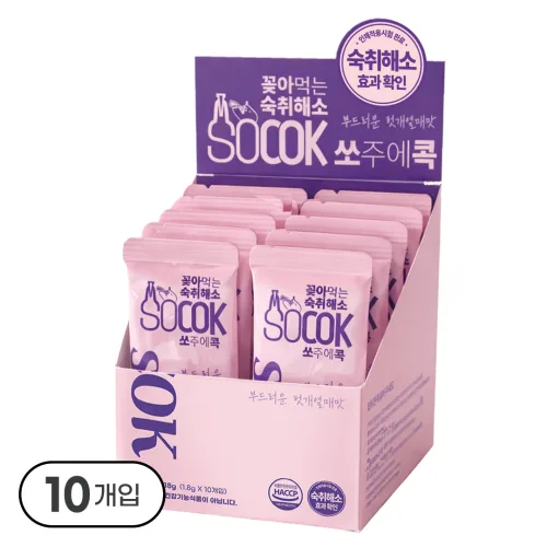 쏘콕 꽂아먹는 숙취해소제, 1.8g, 10개