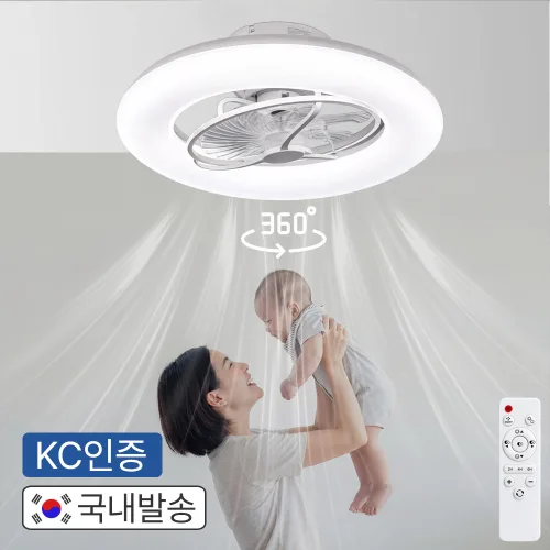 360도회전 천장 선풍기 LED 조명 실링팬 공기순환 서큘레이터 리모컨 안방 작은방 56cm, 에어라인 360도 윈드서핑