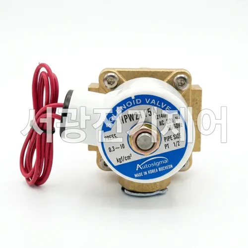 HPW2115A (RC1/2 15A) 물용 솔레노이드밸브 오토시그마, 1개