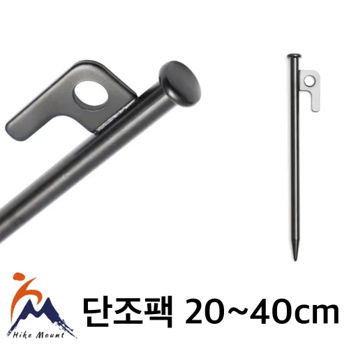 하이크마운트 강철 단조팩 캠핑 텐트 낚시 파라솔 고정, 1개