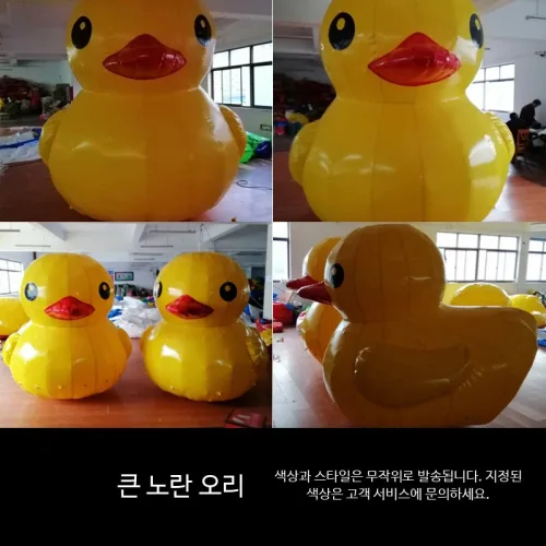 고무오리 마스코트 캐릭터 인형 장식품 귀여운 풍선 모형 인테리어 소품 실내외 장식용, 밀폐형 두꺼운 노란 오리 6m 수륙용