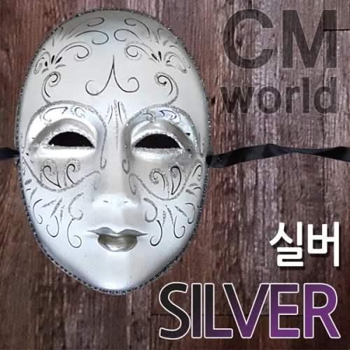 씨엠월드 파티용 가면 모음(럭셔리 이탈리안 저가형 깃털), 4_1.이탈리안가면 실버