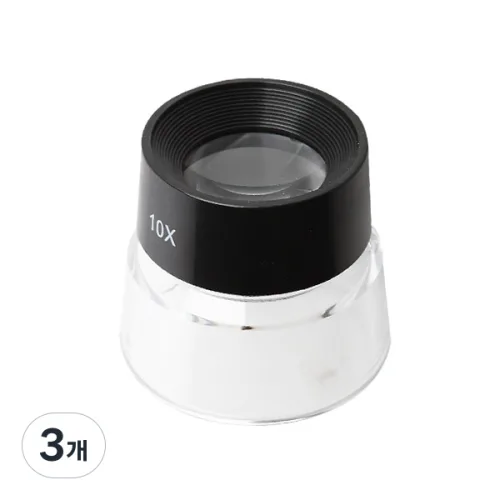 10X 루페, 혼합색상, 3개