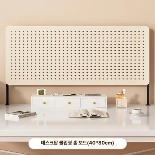 스탠드형 타공판 탁상용 선반 타공 정리대 전시대 자취 스탠딩형 파티션