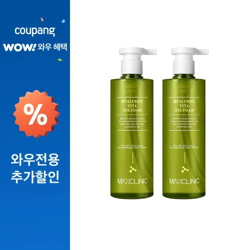 맥스클리닉 히알루론 비타 클렌징 오일 폼, 310g, 2개