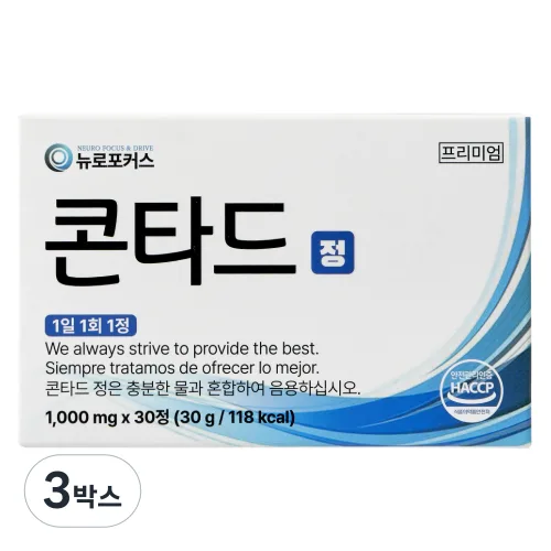 뉴로포커스 콘타드 정 마인드 솔루션, 30정, 3박스